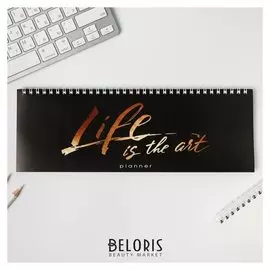 Планинг прямоугольный тонкий картон Life is the art