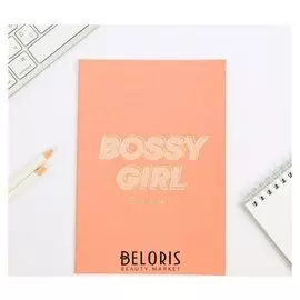 Планинг с тиснением А5, 30 листов Bossy Girl