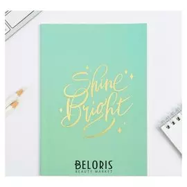 Планинг с тиснением А5, 30 листов Shine Bright