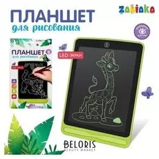 Планшет для рисования Lcd