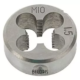 Плашка метрическая Tundra, М10 х 1.5 мм
