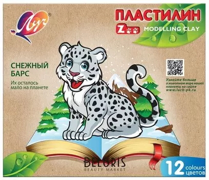 Пластилин классический "Zoo", 12 цветов