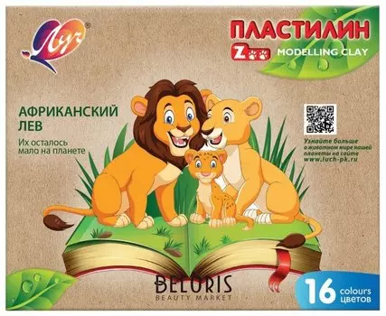 Пластилин классический "Zoo", 16 цветов