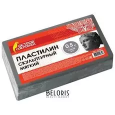Пластилин скульптурный серый, мягкий