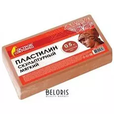 Пластилин скульптурный терракотовый, мягкий