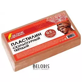 Пластилин скульптурный терракотовый, твердый