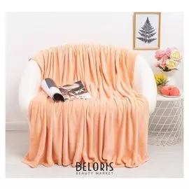 Плед Plain 200х220см, персик микрофибра 190 г/м пэ100%