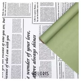 Плёнка матовая двухсторонняя "Газета на белом" хаки, 0,58 х 10 м