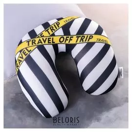 Подголовник антистресс Travel Off Trip