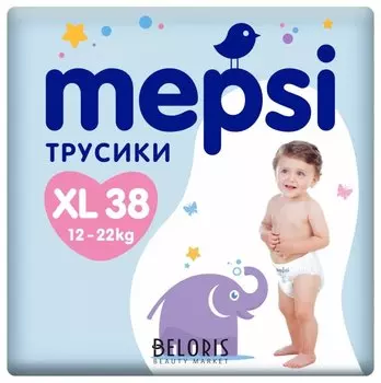 Подгузники-трусики детские Xl Size