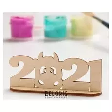 Подставка декоративная "2021", 10х4,3х2,5 см