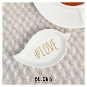 Подставка под чайный пакетик «Love»