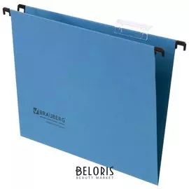 Подвесные папки А4 (350х245 мм), до 80 листов, комплект 10 шт., синие, картон, Brauberg