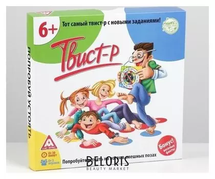 Подвижная игра «Твист-р Семейный»