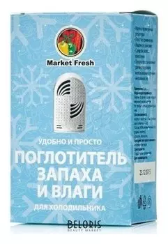 Поглотитель запаха и влаги для холодильника, 1 шт