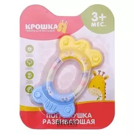 Погремушка «Любимая»