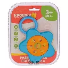 Погремушка Звёздочка