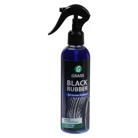 Полироль для шин Grass Black Rubber, 250 мл, триггер