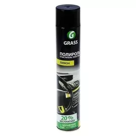 Полироль салона Grass лимон, антистатик, 750 мл, аэрозоль