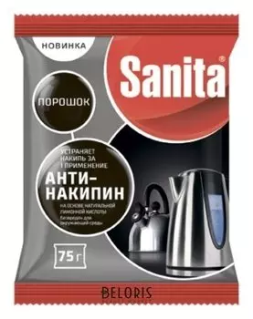 Порошок чистящий для удаления накипи Антинакипин