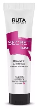 Праймер для лица Secret Base