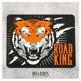 Коврик противоскользящий на панель автомобиля Road King