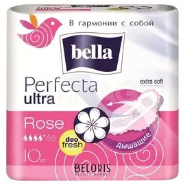 Прокладки гигиенические Perfecta Ultra Rose Deo Fresh