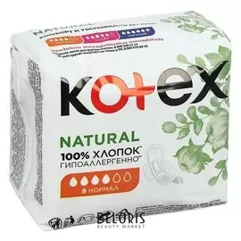 Прокладки «Kotex» Natural нормал /8 шт./