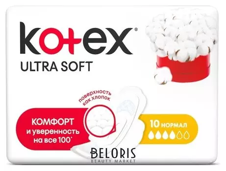 Прокладки Кotex Ultra Soft