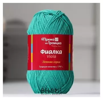 Пряжа "Фиалка" 100% хлопок 210м/50гр (3851 мята)