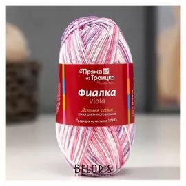 Пряжа "Фиалка" 100% хлопок 210м/50гр (7168, принт)