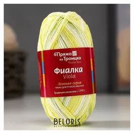 Пряжа "Фиалка" 100% хлопок 210м/50гр (7231, принт)