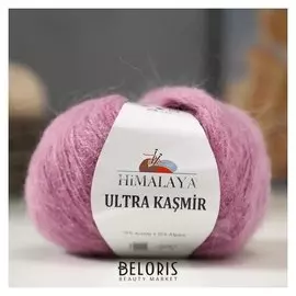 Пряжа "Ultra Kasmir" 75% акрил, 25% альпака 175м/50гр (56803)