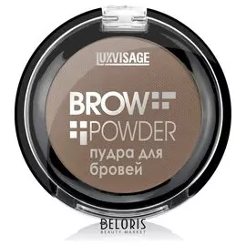 Пудра для бровей Brow powder