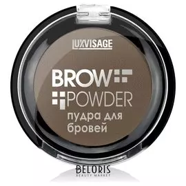 Пудра для бровей Brow powder