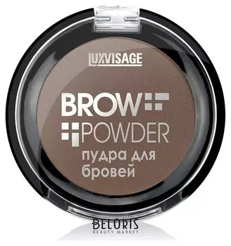 Пудра для бровей Brow powder