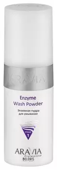 Пудра энзимная для умывания "Enzyme Wash Powder"