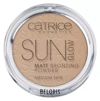 Пудра компактная с эффектом загара матирующая "Sun glow matt bronzing powder"