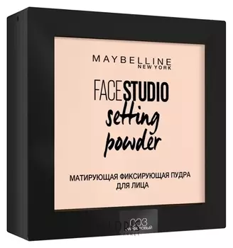 Пудра для лица "Face Studio Setting Powder" Матирующая