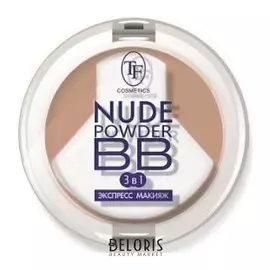 Пудра для лица Nude BB Powder