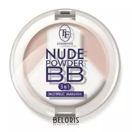 Пудра для лица Nude BB Powder