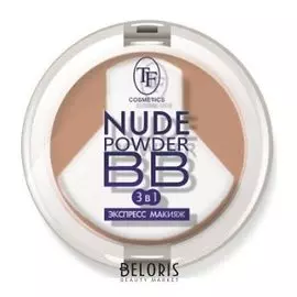 Пудра для лица Nude BB Powder