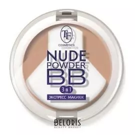 Пудра для лица Nude BB Powder