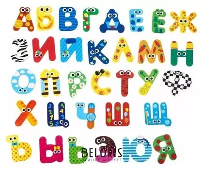Развивающая игра для ванны Алфавит
