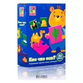 Развивающая игра «Кто что ест?»