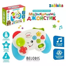 Развивающая игрушка Музыкальный джойстик