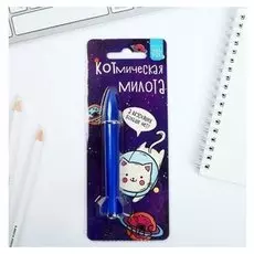 Ручка формовая "Котсмическая милота"