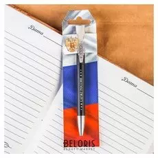 Ручка на открытке "Служу России"