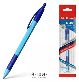 Ручка шариковая автомат Erichkrause "R-301 Neon Matic grip" узел 0.7, чернила синие 46771