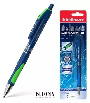 Ручка шариковая автоматическая Megapolis Concept, резиновый упор, узел 0.7 мм, чернила синие, длина линии письма 1000 метров, в блистере